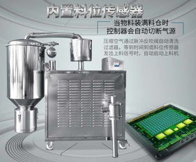 真空上料機在制藥行業的應用