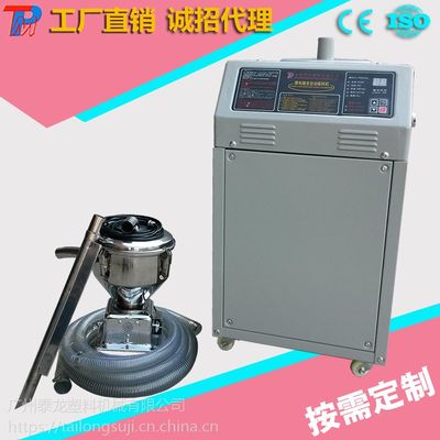 【800G真空廂式上料機&lsquo; 吸料機 、自動塑料吸料機圖片】800G真空廂式上料機&lsquo; 吸料機 、自動塑料吸料機圖片大全 - 廣州泰龍塑料機械