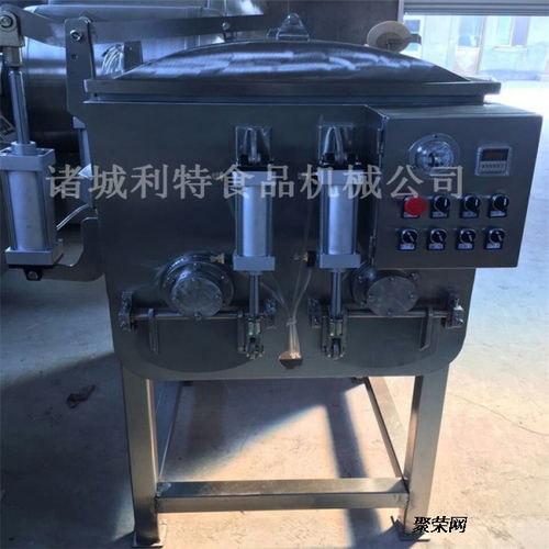 真空拌餡機(jī)廠家 諸城市利特食品機(jī)械