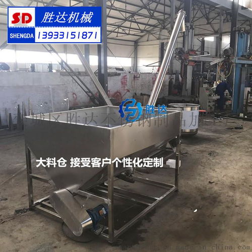 不銹鋼粉體螺旋輸送上料機(jī)稀有金屬螺旋上料機(jī)